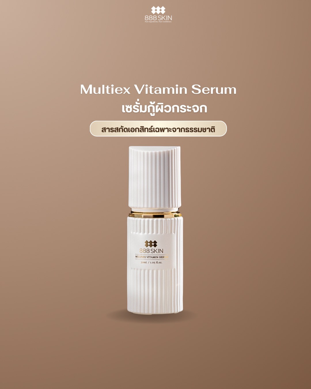 888 SKIN Multiex Vitamin Serum
