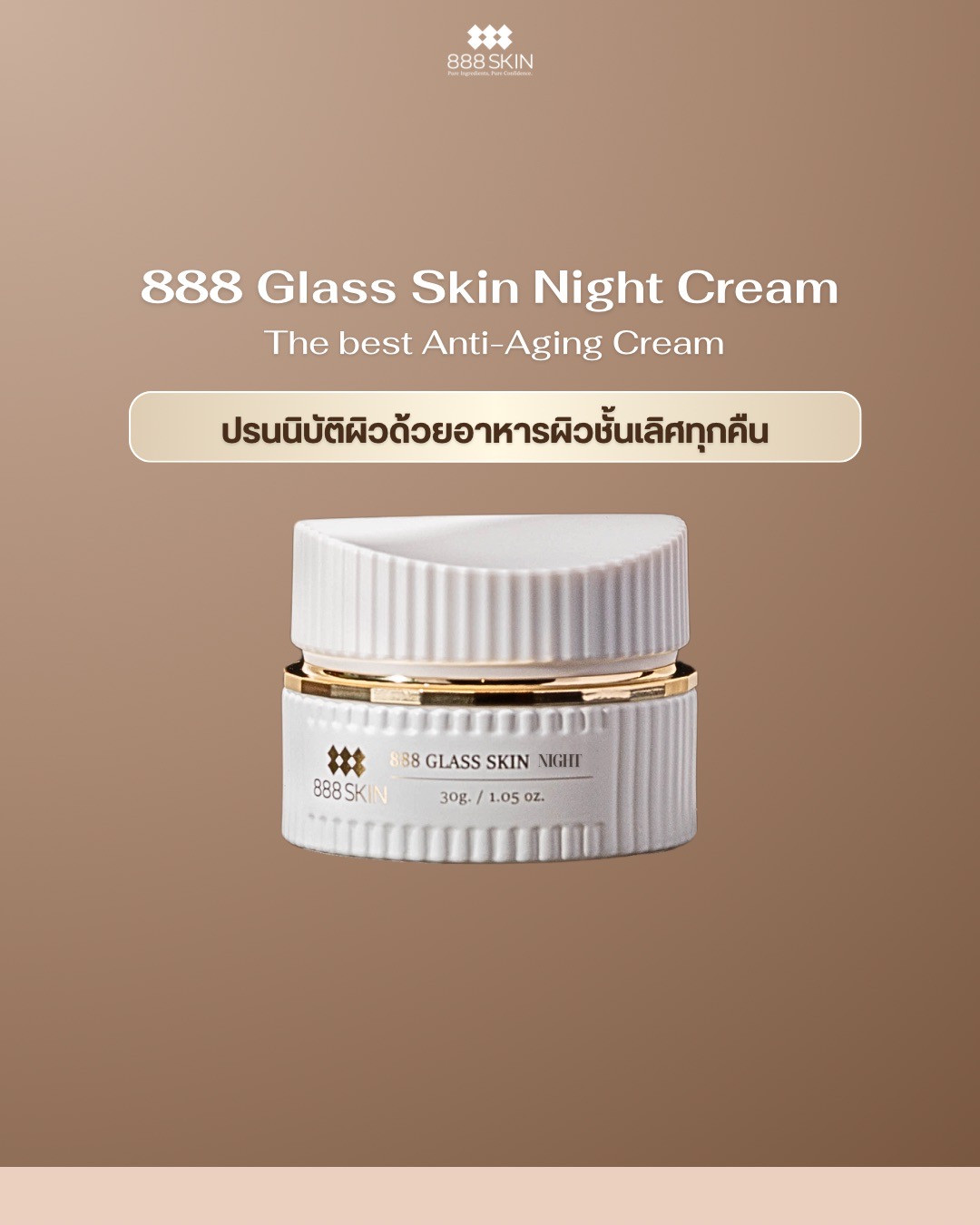 888 Glass Skin Night Cream